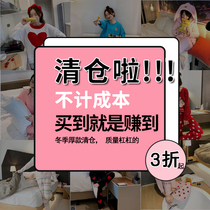 Clearance Special Coral Fleece Pajamas Thick Soft Homewear Nightgown Women Winter Suit Men Non-refundable