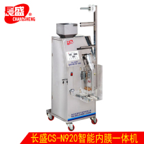 Changsheng inner membrane machine CS-N920 Tieguanyin packaging machine automatic tea inner packaging machine packing machine