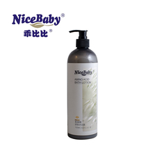 Bibi amino acid shower gel bath wash wash wash body wash for men and women Four Seasons Universal long lasting fragrance mild moisturizing