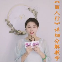 Little shadow classic dance detailed decomposition teaching adult dance finished dance course Chinese dance video tutorial