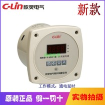 Xinling digital display time relay HHS11 (JS11S) improved 0 01~99h99m hour minute and second setting
