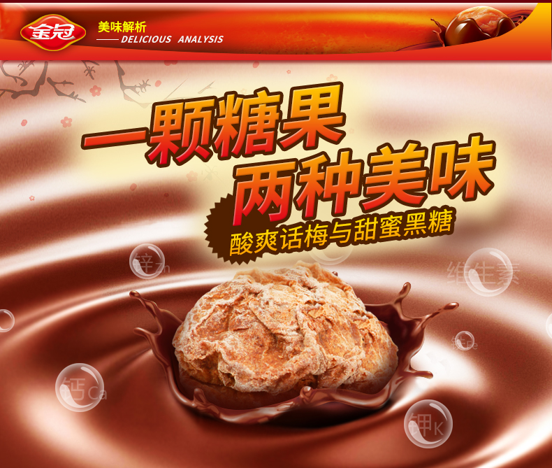 Конфеты Golden Delicious 468g Конфеты Golden Delicious 468g