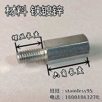 Galvanized single head hexagon connection nut screw iron column isolation column male and female cushion high screw M5 M6 * 100 80 60