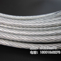 White transparent plastic-coated galvanized steel wire rope Plastic-coated pvc-coated soft steel wire rope 5 packs 6mm total diameter 6mm