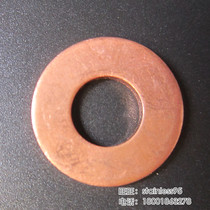 Sealing gasket red copper enlarged thick flat gasket gasket M6 * 10 12 14 16 18 inner and outer diameter thickness 1 5-2mm