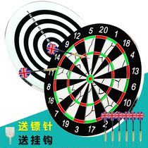 Flying standard dart board Dart board set Home professional game toys Childrens safety dart target Soft dart indoor