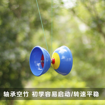Double wheel leather bowl diabolo monopoly Beginners recommend students diabolo adult fitness campus