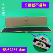 6 generation 2-hole massager silicone sheet electric plate electrode patch extension plate waist plate massage sheet foot pedal long film