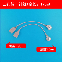 Zhongbao DDS meridian instrument special pinhole snap line Bold glove conversion adapter line one pair of two