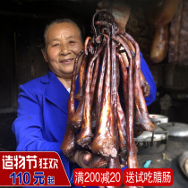 Smoked bacon pig tail Sichuan authentic farm homemade local bacon bacon pickled bacon smoked meat 500g