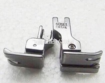 Industrial sewing machine lockstitch computer flat car High and low presser foot stop open line presser foot 1 8 3 16 1 4 5 16