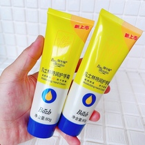 Bao Zhongbao special moisturizing Vaseline 80g * 2 special moisturizing hand cream nourishing and moisturizing Vaseline milky hand foot care cream