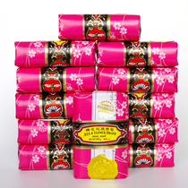 Shanghai bee flower rose soap 125g * 12 pieces of Bath cleanser hand wash put wardrobe bee Flower soap
