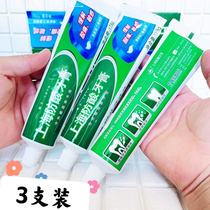 Shanghai anti-acid toothpaste 178g * 3 clothes to relieve acid pain sensitive fresh breath to mouth and stink family dress Remain