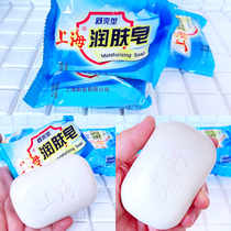 Shanghai emollient soap hand wash soap 85g cleaning bath soap soap oil control mite removal