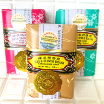 3 pieces combination Shanghai bee flower sandalwood soap 125g jasmine soap rose soap wash brush incense to smell