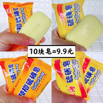 10 pieces of loaded one-branch plum sulphur soap 85g de-mite soap wash face medicine soap back to clean the face cow yellow Shanghai