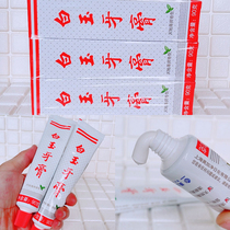 White Jade Toothpaste 90g Fresh Breath Mint Fragrant type anti-moth solid tooth protective gums cleaning white cream Old Shanghai national stock