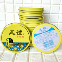 6 Boxed Friendship Balsamic Skincare 40 5g Friendship Snowflake Paste Small Iron Case Shanghai Furniture Classic Country Goods