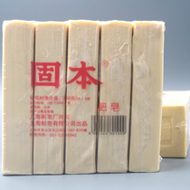 Solid soap 300g * 5 pieces of old soap stinky soap pancreatic soap laundry soap decontamination