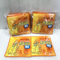 Taifu kangaroo warm stickers Warm baby warm stickers Warm palace stickers Warm body stickers Large warm heating stickers