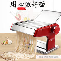 Stainless Steel Home Pasta Machine Small Multifunction Press Dough Machine Hand Rolling Mechanism Noodle Machine Dumplings Wonton Peeler