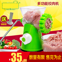 Household manual meat grinder multi-function hand-operated small meat mincer mincer stuffing machine stuffing vegetable shredder enema machine