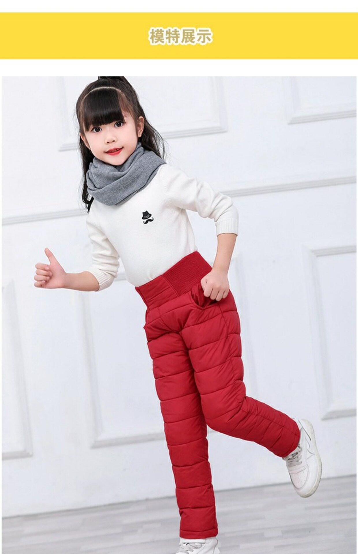淘宝2018秋冬装儿童羽绒棉裤外穿