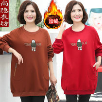 Middle-aged autumn and winter womens long-sleeved sweater plus fat plus 230 pounds of medium-length velvet thickened mother T-shirt top