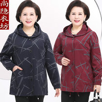 New mummy autumn clothes wind clothes pure cotton jacket plus fattening up 200 catties for older ladies in spring and autumn with cap blouses