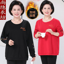 Middle-aged winter clothing plus fat plus size 200 pounds pure cotton plus velvet T-shirt warm plus thick fat mother womens clothing base shirt