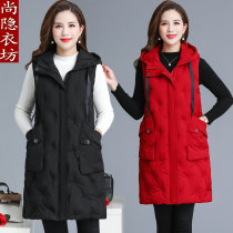 Middle-aged womens winter clothing down cotton horse clip mothers loose plus size medium and long warm cotton vest waistcoat