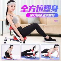 Ou Kang sit-ups fitness equipment home multi-function supine aid lazy people abdominal closing machine abdominal muscle plate female