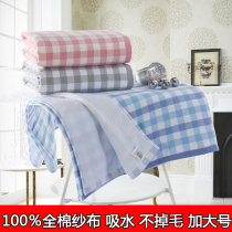Bath towel Cotton cotton gauze Household European-style plus size absorbent soft mens and womens striped plaid does not lose hair towel