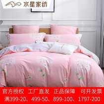 Mercury home textile cotton cotton four-piece set 1 8 meters sheets fitted sheet duvet cover spring and summer new bedding
