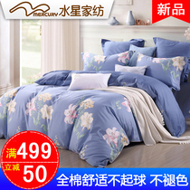Mercury home textile cotton four-piece set 1 8m bed sheet duvet cover pure cotton pastoral flowers autumn and winter new bedding