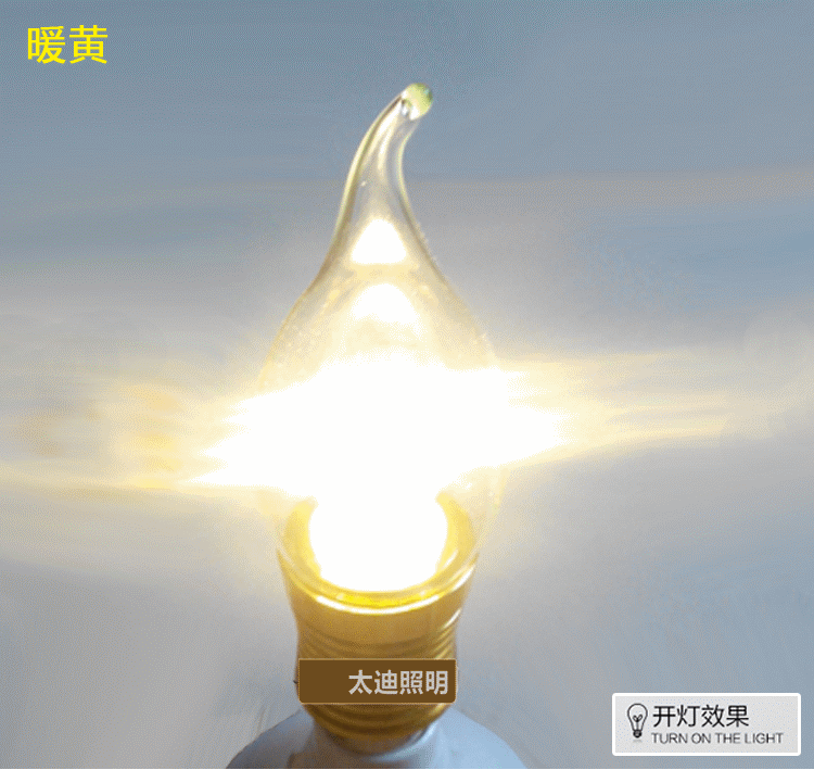 led灯泡3w暖黄水晶灯蜡烛灯泡中性光e14 e12智能三色变光分段110
