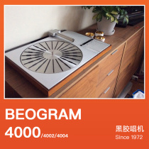 Denmark B & O Bang&Olufsen BeoGram 4000 4002 4004 Straight cut VINYL Record player