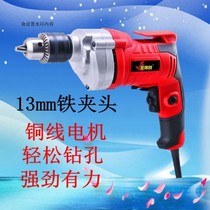 Electric drill Household electric drill 220v multi-function electric screwdriver Pistol drill Mini electric to electric screwdriver Power tool