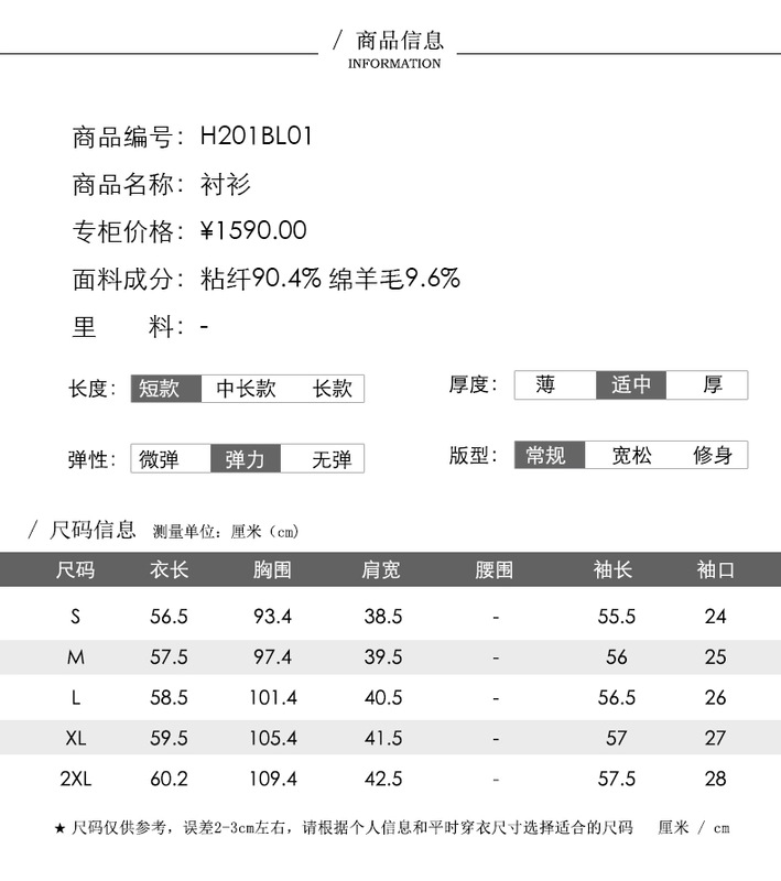 Hailansi 2021 quầy hàng đầu mùa xuân mới với cùng một thiết kế thích hợp áo cánh nữ áo sơ mi dài tay in retro - Áo sơ mi dài tay