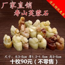 Natural shoushan stone hibiscus stone seal with shape oval exercise button gold stone seal engraving stone leopard