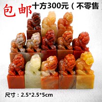 Natural Vietnam Laos stone boutique hibiscus stone Shoushan Stone gold stone seal engraving