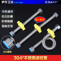 304 stainless steel bellows 4-point gas water heater hot and cold water inlet hose hard pipe heat-resistant explosion-proof metal pipe