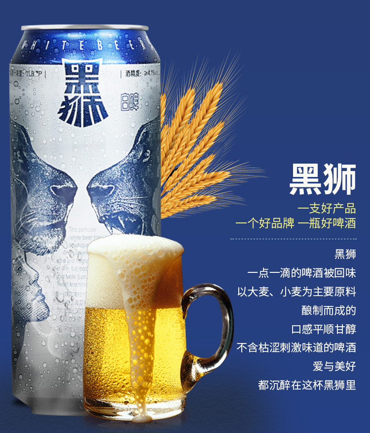 雪花黑狮白啤酒11.8度500ml*12听装 啤酒整箱纯酿啤酒