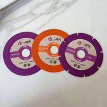 Brazing ultra-thin wine bottle porcelain corner mill cut sheet marble glass grinding sheet emerald diamond saw blade blade