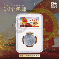 5-cent coin collection box Protection box Identification box Rating coin box 125-cent empty box with new label 24mm
