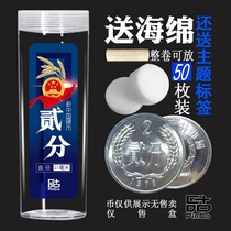 2 cent coin collection box protection box roll coin barrel coin box hard coin coin storage box 50 empty box