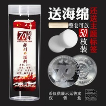 Anti-Japanese War commemorative coin collection box protection box roll coin barrel 1 yuan coin box coin storage box 40 empty box