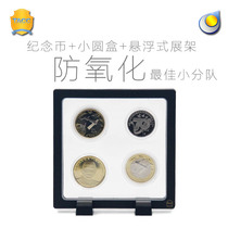 TACC coin stamps Round box Rating coin Commemorative Coin Gold Silver Coin Suspension Show Box Display Case 110 * 110