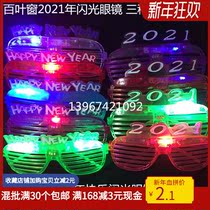 2021 new happy new yearLED luminous glasses prom party party bar festival props